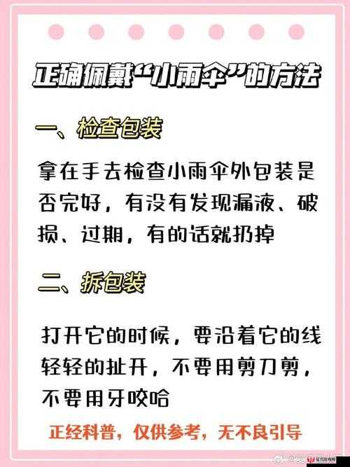 晚上竟弄了好几个小雨伞着实令人意外呀